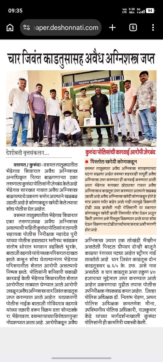 https://hingolipolice.gov.in/images/NewsEvent/192.jpg