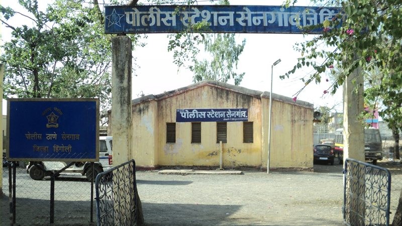 हळद लागण्यापूर्वीच भावी नवरदेवाची आत्महत्या